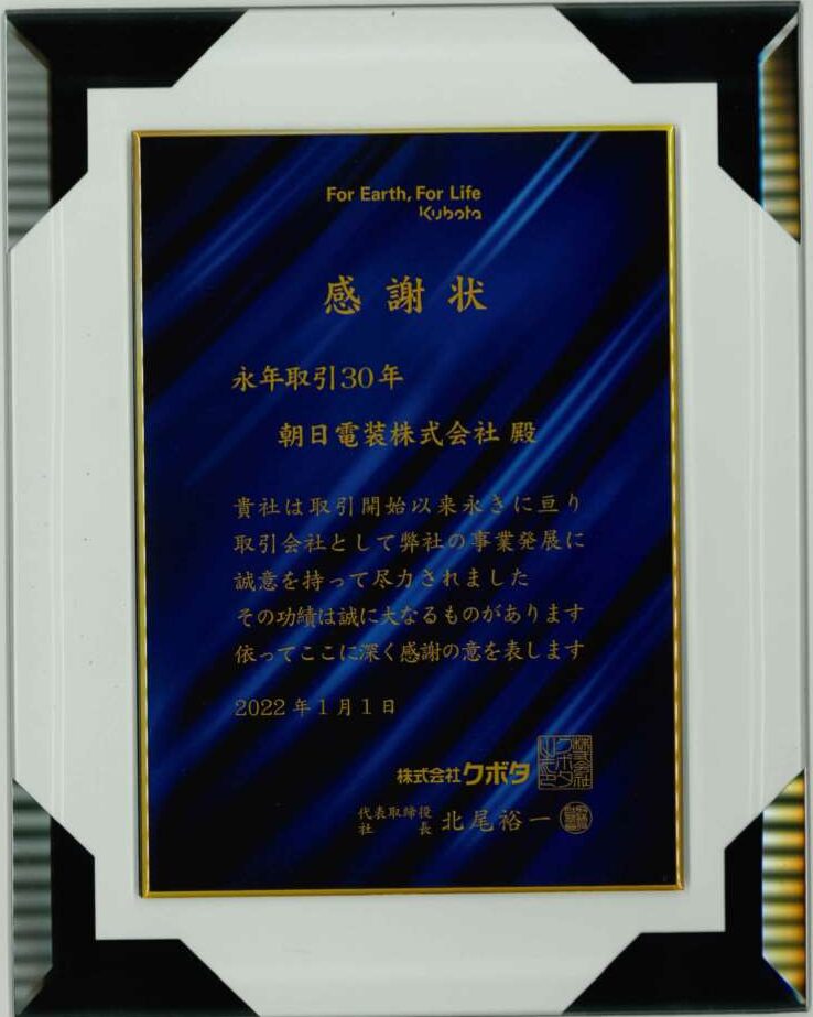 夢追翔 会報 会員証 年賀状 夢追翔 にじさんじ ファンクラブ 会報 会員証 年賀状2025 - メルカリ